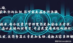  最全攻略：如何安全下载以太坊钱包并有效管理