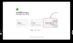 如何轻松实现TP钱包在币安链与火币链之间的转账