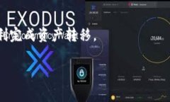 目前，tp钱包（Trust Wallet）是一款广受欢迎的加密