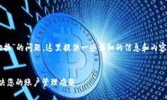 关于“T P钱包是否可以来回切换”的问题，这里