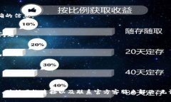 在TP钱包中，如果您看到带问号的币，通常意味着