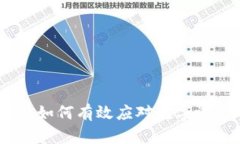 数字货币司法取证：如何有效应对数字资产时代