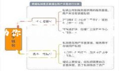 如何快速将火币网的数字货币提取到TP钱包？【详