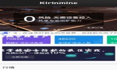 jarcon以太坊官网钱包手机使用指南：安全存储与