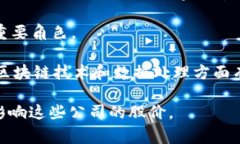 数字货币股通常指的是那些与数字货币、区块链