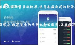 哪个国家最早宣传数字货币及其影响在过去的十