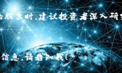 数字货币的兴起并逐渐渗透到传统金融市场，引