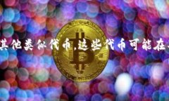 Dog在TP钱包中主要是基于以太坊（Ethereum）和币安
