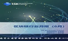 002354并不是数字货币的代号。它通常是一个股票