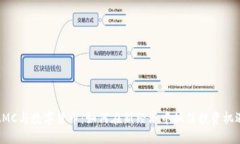 AMC与数字货币：如何在新经济中抓住投资机遇