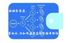 jiaoti甘肃数字货币股票龙头，投资必看！/jiaoti甘
