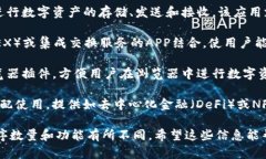 TP钱包（TP Wallet）是一个去中心化的钱包应用，旨