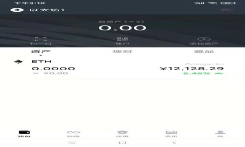 要在手机上创建多少个TP钱包（Trust Wallet），实际上并没有一个固定的上限。然而，具体的数量也可能受到一些因素的影响，例如设备性能、存储空间、应用限制等。

div style=
