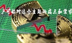 要围绕“数字货币002908”这个主题，首先，我们
