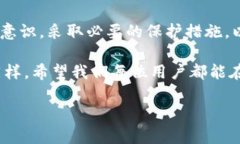 /t p钱包被骗钱了能追回吗？一文为你解答！/