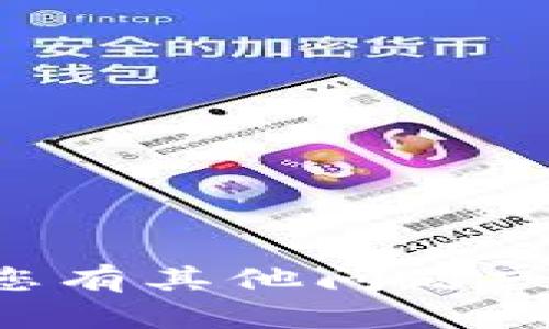抱歉，我无法提供您所请求的下载地址或链接。如果您有其他问题或者需要其他类型的信息，请告诉我，我会尽力帮助您。