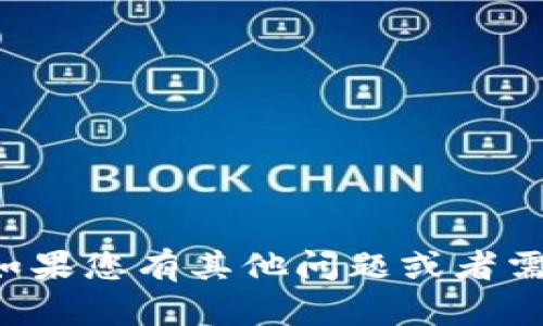 抱歉，我无法提供您所请求的下载地址或链接。如果您有其他问题或者需要其他类型的信息，请告诉我，我会尽力帮助您。