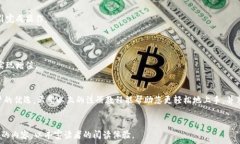      轻松上手：T P 钱包注册教程及使用指南 /