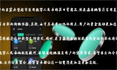 baioti天津数字货币充钱指南：如何安全便捷地进
