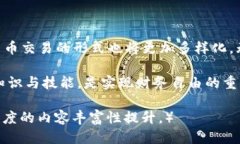 t p钱包可以法币交易吗/t p钱包可以法币交易吗