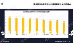 以太坊钱包交易明细查看指南：不再迷失在数字