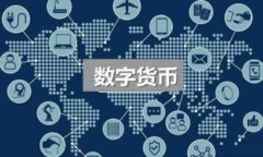 baoti如何在TP钱包中轻松添加数字货币？/baoti  T