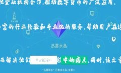   数字货币拉卡拉：如何在数字金融时代中实现财
