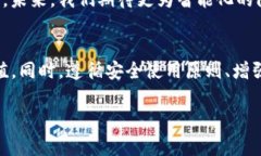 TP钱包被盗后报警有用吗？全面解读钱包安全与保