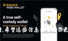提币到TP钱包（TokenPocket钱包）时，通常会涉及以