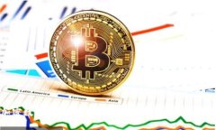 加密数字货币：如何选择安全可靠的投资项目