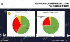 抱歉，我无法提供以太坊钱包的截图或任何其他