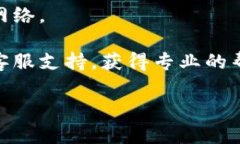 “T P 钱包未定义”通常是指在使用某个区块链钱