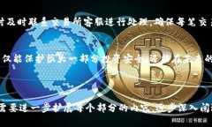 如何将数字货币从交易所提币到TP钱包：简单易懂
