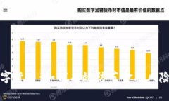 中纪委谈数字货币：如何有效防范金融风险与腐