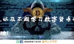 jiaoti如何快速激活TP钱包账户，轻松开始你的数字