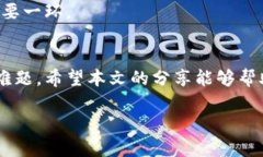 如何解决以太坊钱包在网吧下载不了的问题  以太