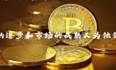 加密数字货币矿工是区块链网络中进行交易验证