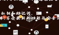 要在苹果设备上下载TP钱包（TokenPocket），可以按