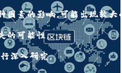 PFC数字货币是一种基于区块链技术的虚拟货币，