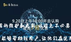 t p钱包闪退怎么用？快速解决方案和使用技巧t