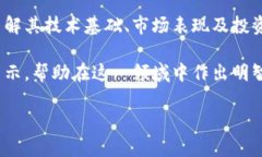   探索Hotdog数字货币：如何在加密市场中获得稳健