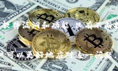 biao ti/ 为什么TP钱包不显示矿工费？解析问题与解
