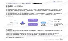 工业用数字货币的崛起：如何推动制造业数字化
