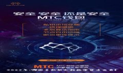 2023年：哪些手机能支持数字货币交易？