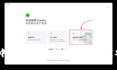 轻松掌握：中国联通沃钱包APP下载安装全攻略