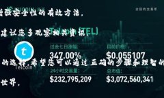 如何在TP钱包中购买Baby币：简单步骤与技巧TP钱包