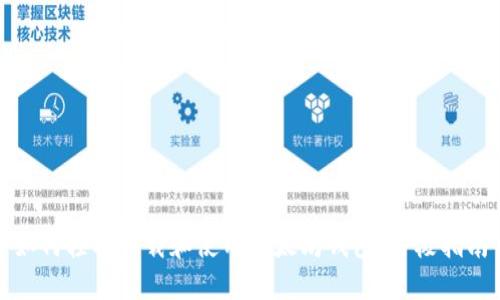 如何轻松下载和使用以太坊钱包：终极指南