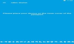 如何安全找回以太坊钱包初始密码：完整指南