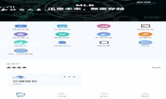   探索TP钱包上的游戏玩法，轻松享受加密世界的