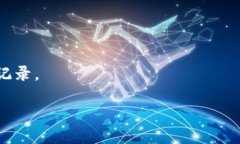 以太坊（Ethereum）是一种去中心化的区块链平台，
